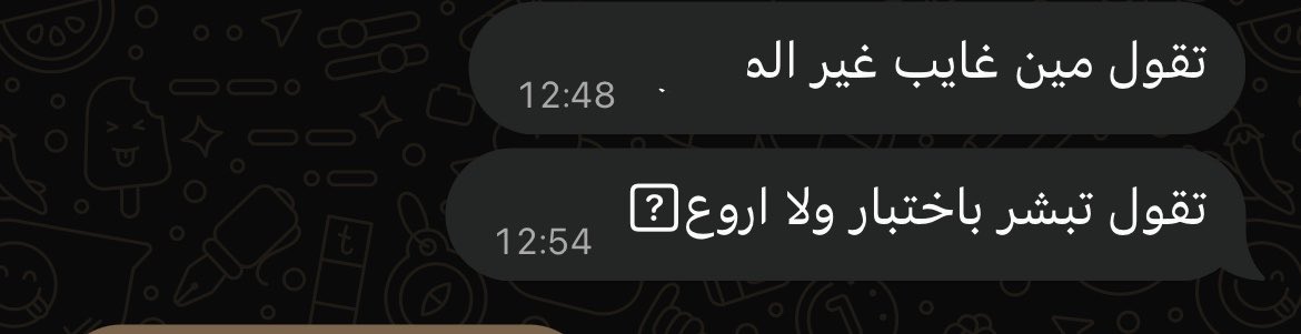 OnlyyRes's tweet photo. مدري بس حسستني اني زىْيت https://t.co/bAt5eaE17W