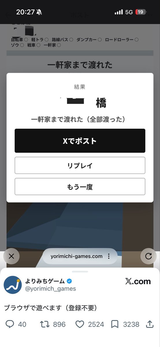 LudgerOdner's tweet photo. 母校の名前で勝てた！ https://t.co/28nsbp5F0Y