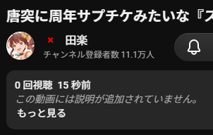 acel_s_'s tweet photo. 記念パピコ https://t.co/8XsNNNQgQ8
