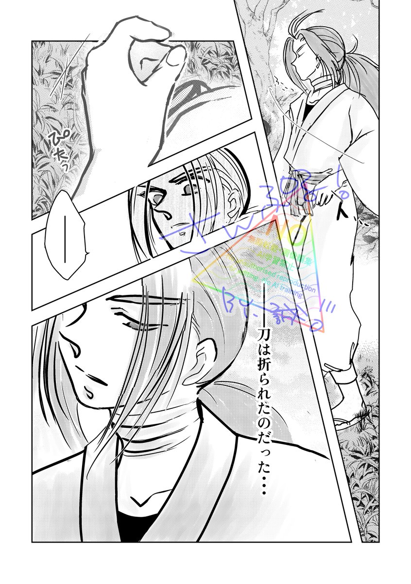 miginezidesuyo's tweet photo. はじまりの日　のサンプル！！

鈴木と若様の首縊島でのお話　
A5　ページ数　３０ページ位　←！！
なので値段も分からない( ；∀；) https://t.co/ubXcVyaXgI