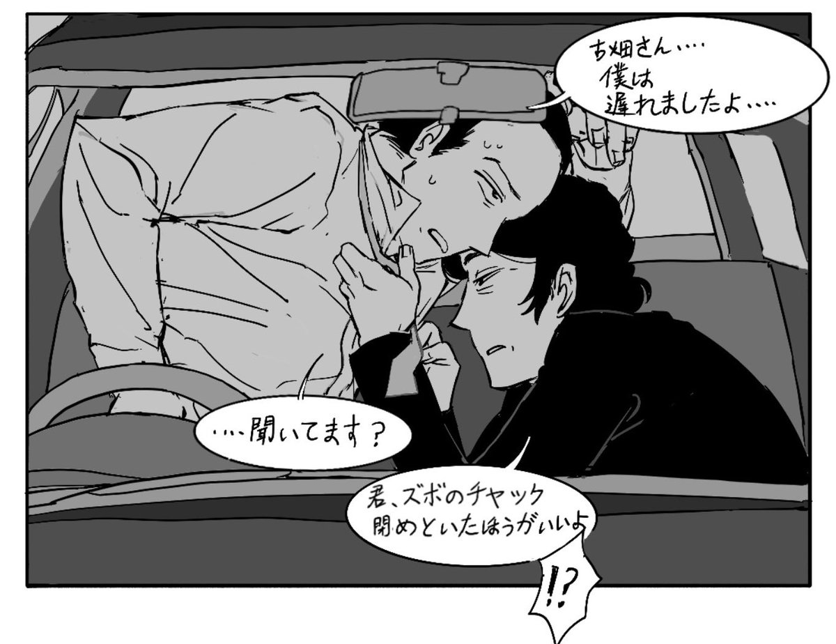 Zhangpefv's tweet photo. S1E04 https://t.co/aPUtS4ULa2