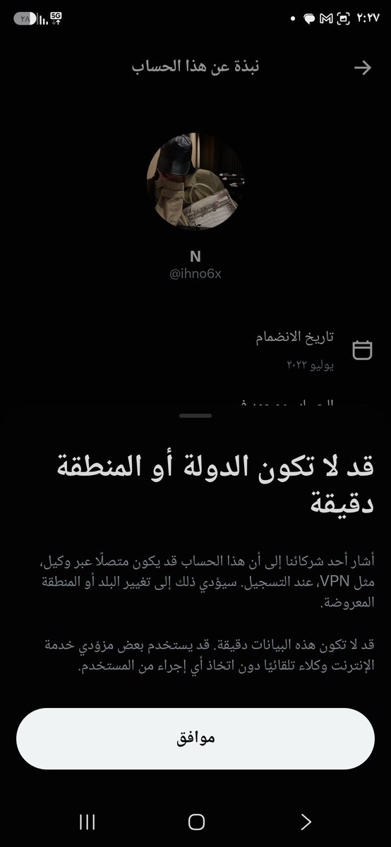 Mr1saeada's tweet photo. @ihno6x من اي بلد؟ https://t.co/ol1Xr1sfX2