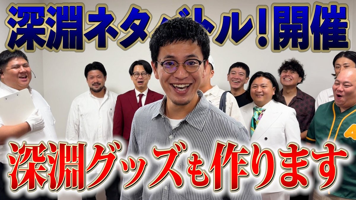 wartDEBU's tweet photo. 盛山さんお待たせしました！
さかけんのアクリルキーホルダー出ます！
深淵ネタバトルからの深淵グッズまで！
皆さん応援よろしくお願いします！

https://t.co/HI0q5iDhwf https://t.co/Xr8YmHg0fl