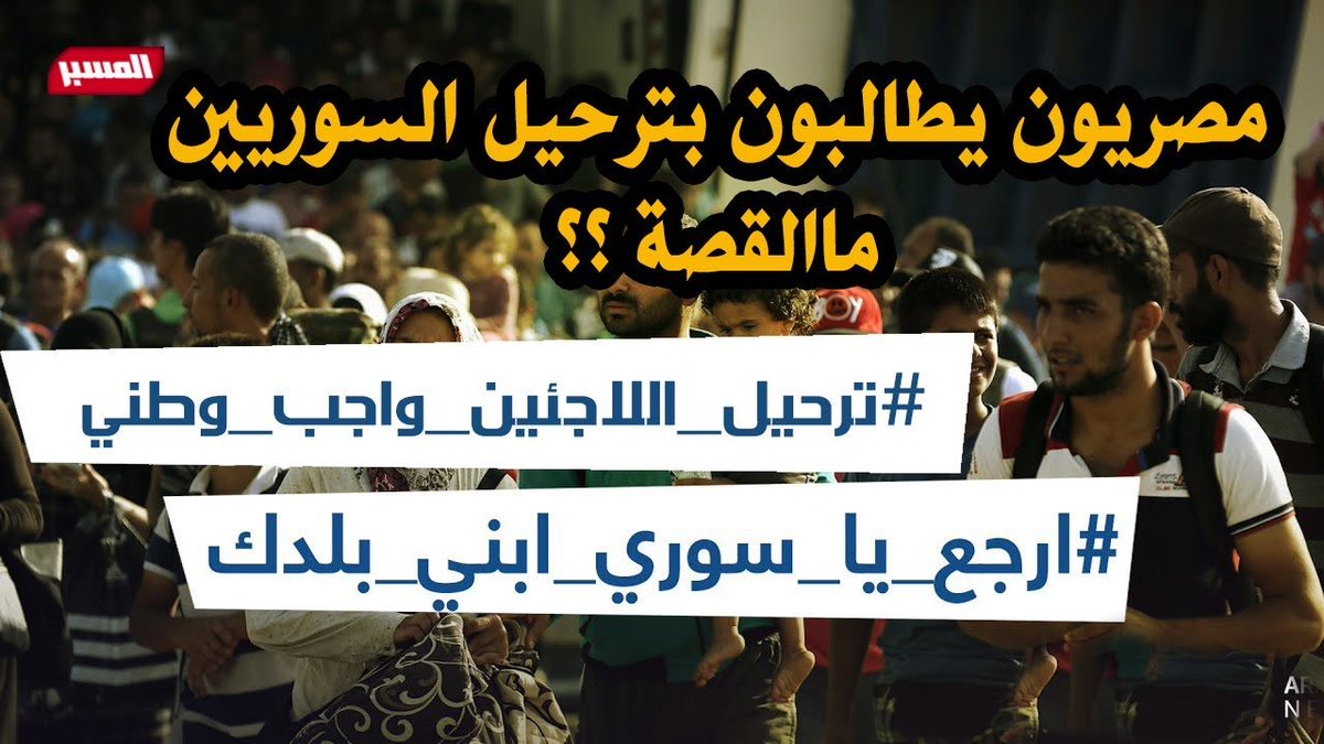al3dmeh's tweet photo. @userrsi هذولا نفسهم الي اذا شافو سوداني او سوري يشتغل رفعو هشتاقات خاصه اما عندنا يصير ارزاق وبلاش حسد 🥺 https://t.co/ptCH6opLyI