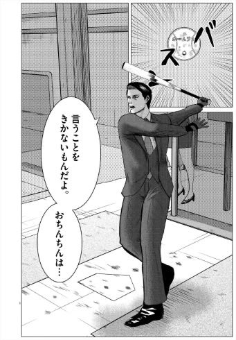 topwater6baba's tweet photo. @dekanekosodate 「さ（ち）んぽ」だって言ってんだろ！ https://t.co/JPQa4sjSmM