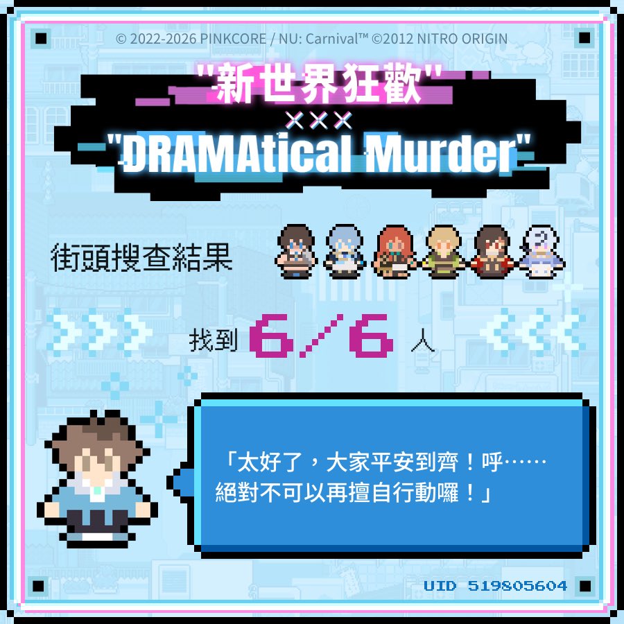mzsamav587's tweet photo. #虚擬性悖論 #新世界狂歡 
UID 519805604 https://t.co/ACy8cHeYJb