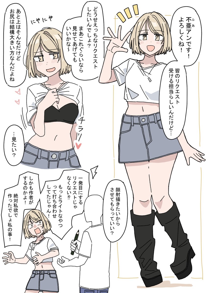 Durindana_718's tweet photo. ハマりそう https://t.co/irnzLX7mgn