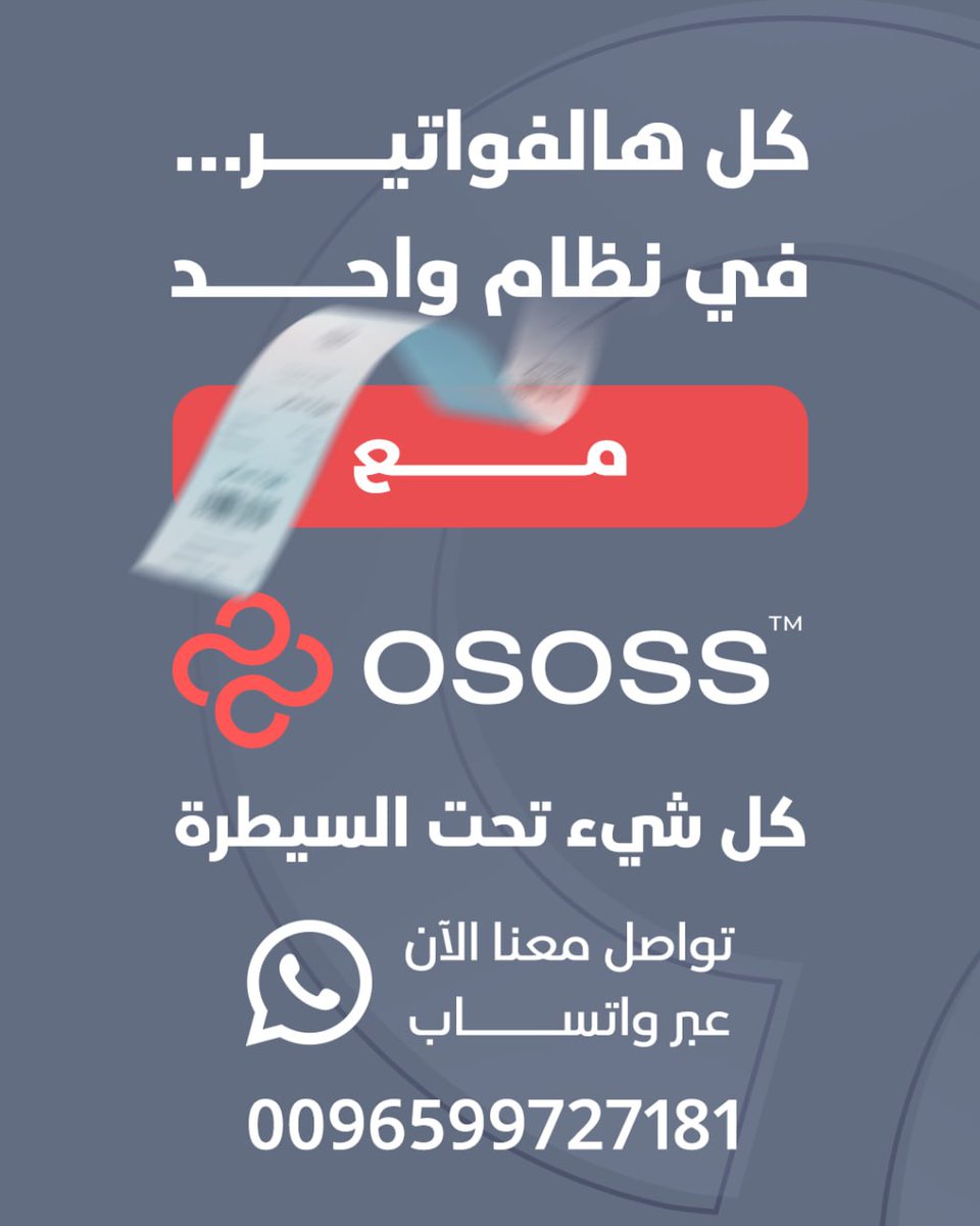 osossplatform tweet picture