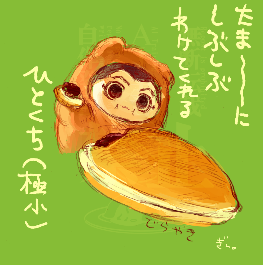 Ginyaaaaa's tweet photo. https://t.co/lP6jXkkCJL