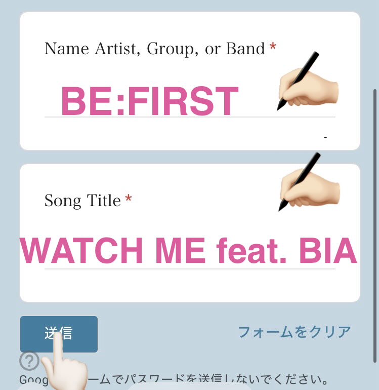 _BESTY358's tweet photo. 🇺🇸 #OKAsia 📻へ

🌎★WATCH ME feat. BIA ★
リクエスト❤️‍🔥

英語力不要だよ♬

BE:FIRST ✍️

WATCH ME feat. BIA ✍️ 

送信👆

で 完了です

✽ フォームは木曜日の夜まで
毎晩更新予定です https://t.co/K1OF83iiHZ