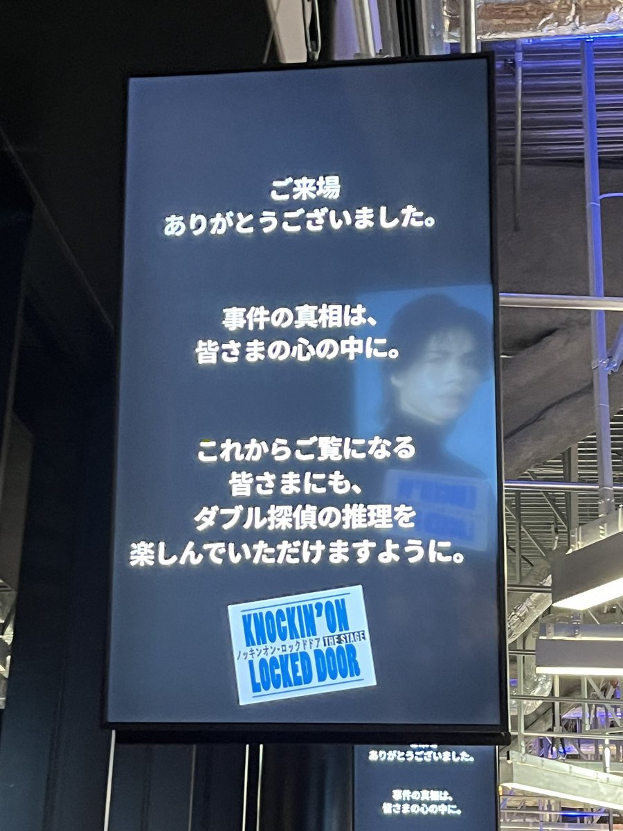 tomo__ka's tweet photo. 帰りにお礼のコメント出てた。
カテコでわちゃわちゃしててなんか楽しかった^_^ https://t.co/hcTtmhm9rT