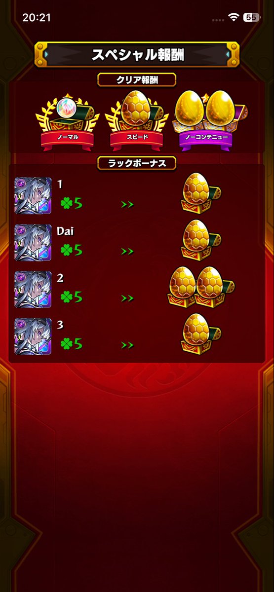 kuni__tomnst's tweet photo. 2〜3年ぶりに不可思議したけど壊れてて笑った
当時は結構難しかった気がする https://t.co/IJeND2XPEa