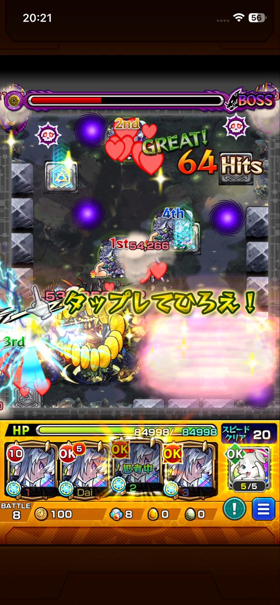 kuni__tomnst's tweet photo. 2〜3年ぶりに不可思議したけど壊れてて笑った
当時は結構難しかった気がする https://t.co/IJeND2XPEa