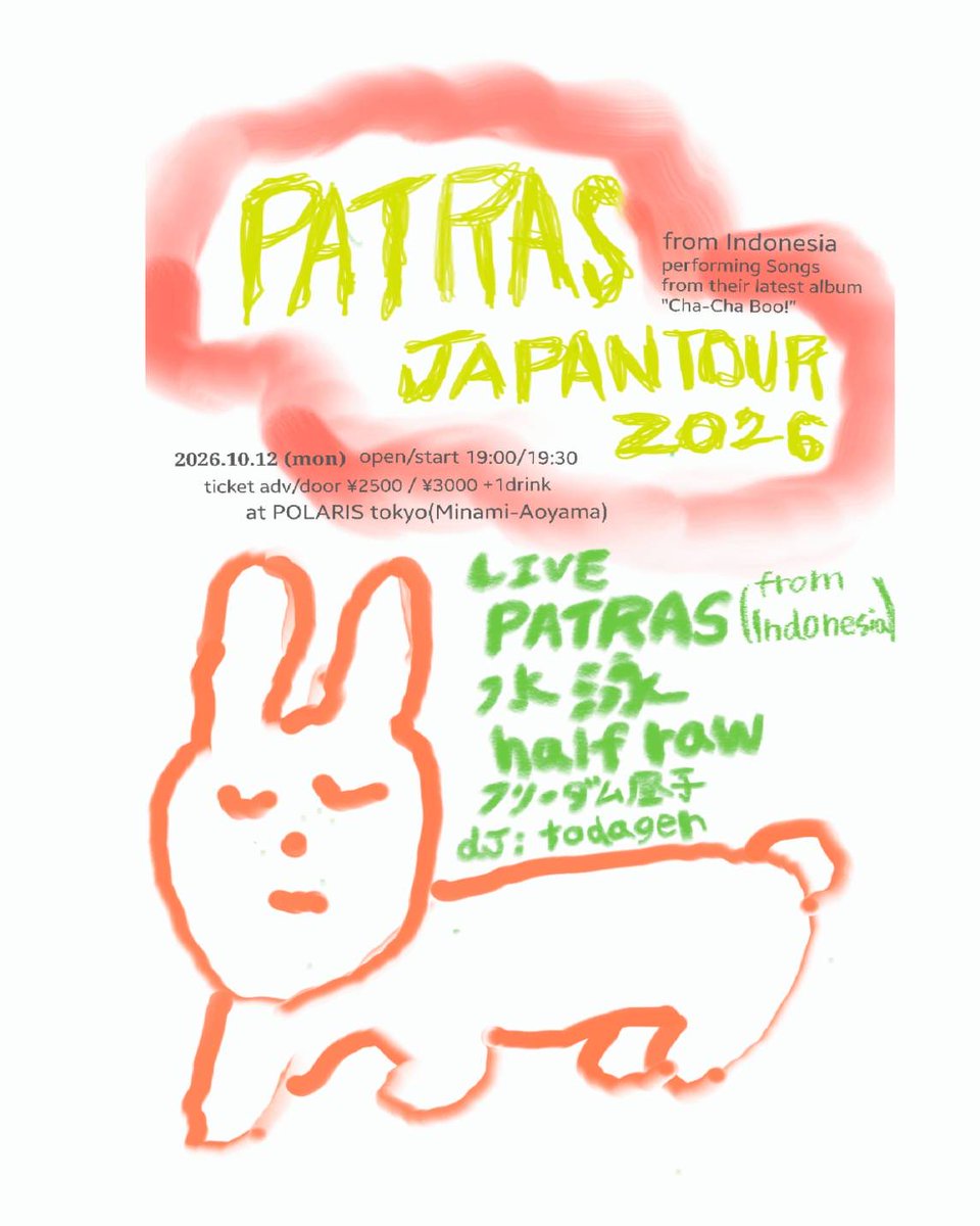 POLARIStokyo1's tweet photo. 10/12 MON
PATRAS JAPAN TOUR2026 at POLARIS tokyo
ACT : PATRAS (from indonesia) / 水泳 / half raw / フリーダム昼子 / DJ : todagen

前売　2,500円 当日　3,000円 ＋別途DRINK 700円
ご予約は各アーティスト迄 ※入場時最近聴いてるハマってるアーティストと曲を教えてくれたら¥500割引 https://t.co/FZ8E6NKoZU