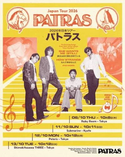 POLARIStokyo1's tweet photo. 10/12 MON
PATRAS JAPAN TOUR2026 at POLARIS tokyo
ACT : PATRAS (from indonesia) / 水泳 / half raw / フリーダム昼子 / DJ : todagen

前売　2,500円 当日　3,000円 ＋別途DRINK 700円
ご予約は各アーティスト迄 ※入場時最近聴いてるハマってるアーティストと曲を教えてくれたら¥500割引 https://t.co/FZ8E6NKoZU