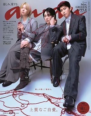 MGA_FAN_INFO's tweet photo. 10月14日(水)発売『anan』2514号
Mrs. GREEN APPLEが表紙に登場📖

新曲『瞞し』の世界観を表現した
スペシャルフォトセッションをたっぷり収録📸

左右に広がるワイドグラビアにも注目です💚

▼今すぐ予約👇
https://t.co/32i99NovOi

#PR #MrsGREENAPPLE 
#anan https://t.co/zNONyhYmHv