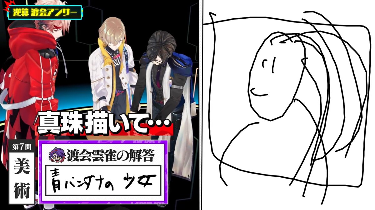 8aa_dayo's tweet photo. 相変わらずの画力好きwwww https://t.co/ybvsyzr8mU