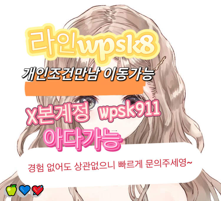 GlowOrbitdk7l's tweet photo. 💪놀고싶닥 아다가능🌟
#서산 #군인 #섹트
연애👍변녀😃능욕🌟데이트🌟유부녀🤩운동🥰20대👍30대💕호기심🌟지인능욕💖딸감🌈초대남😎조건만남💫트친소✨오피😍가슴💕카섹🙌고페이❤️용돈🌈돌싱녀😄로망트😆페티쉬💕풋잡 https://t.co/BUJs5BKwVW