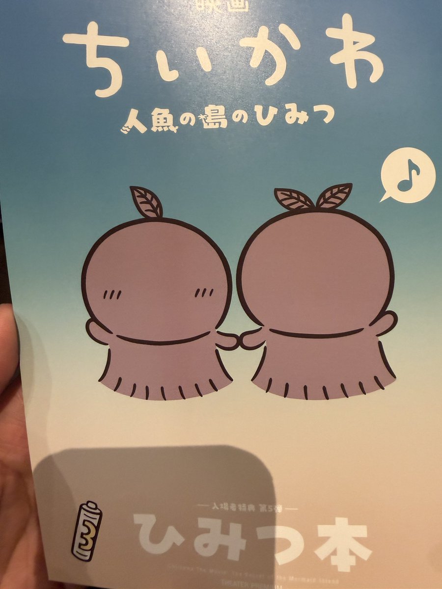 shi850's tweet photo. やっと https://t.co/LNqaaFfapN