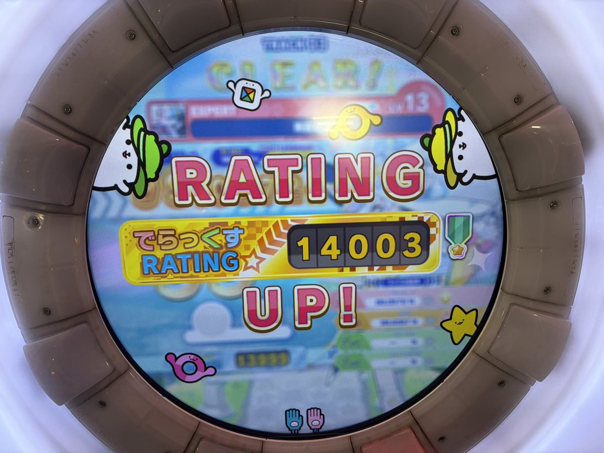 ren19544's tweet photo. maimaiついに金レになりました！！ https://t.co/hj1mfzcyPc