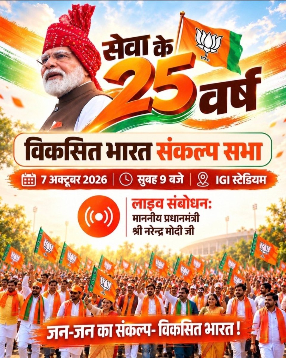 Divy_Jayaswal's tweet photo. https://t.co/dscFkgHlTg
