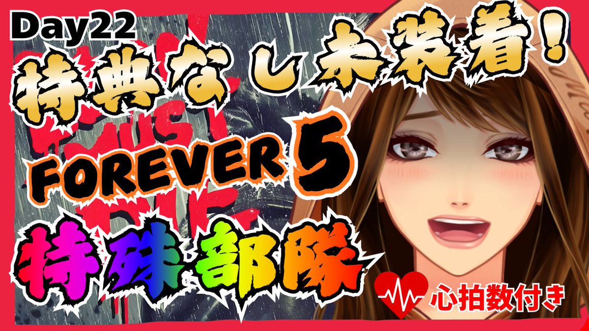 MiiNight__'s tweet photo. 今日は少し早めから配信スタート🎬🍿
バイオレクイエム Forever５ https://t.co/nsc3l55SOT