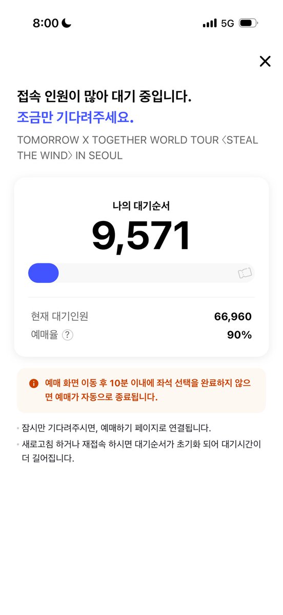 2uve313's tweet photo. ..이래도자리아예없음진짜화나게하지마 https://t.co/0UK3w21dVY