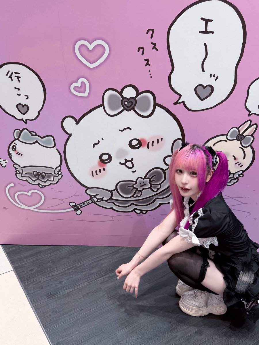 ui_kinema's tweet photo. 行こっ♡ https://t.co/vkP2llK19i