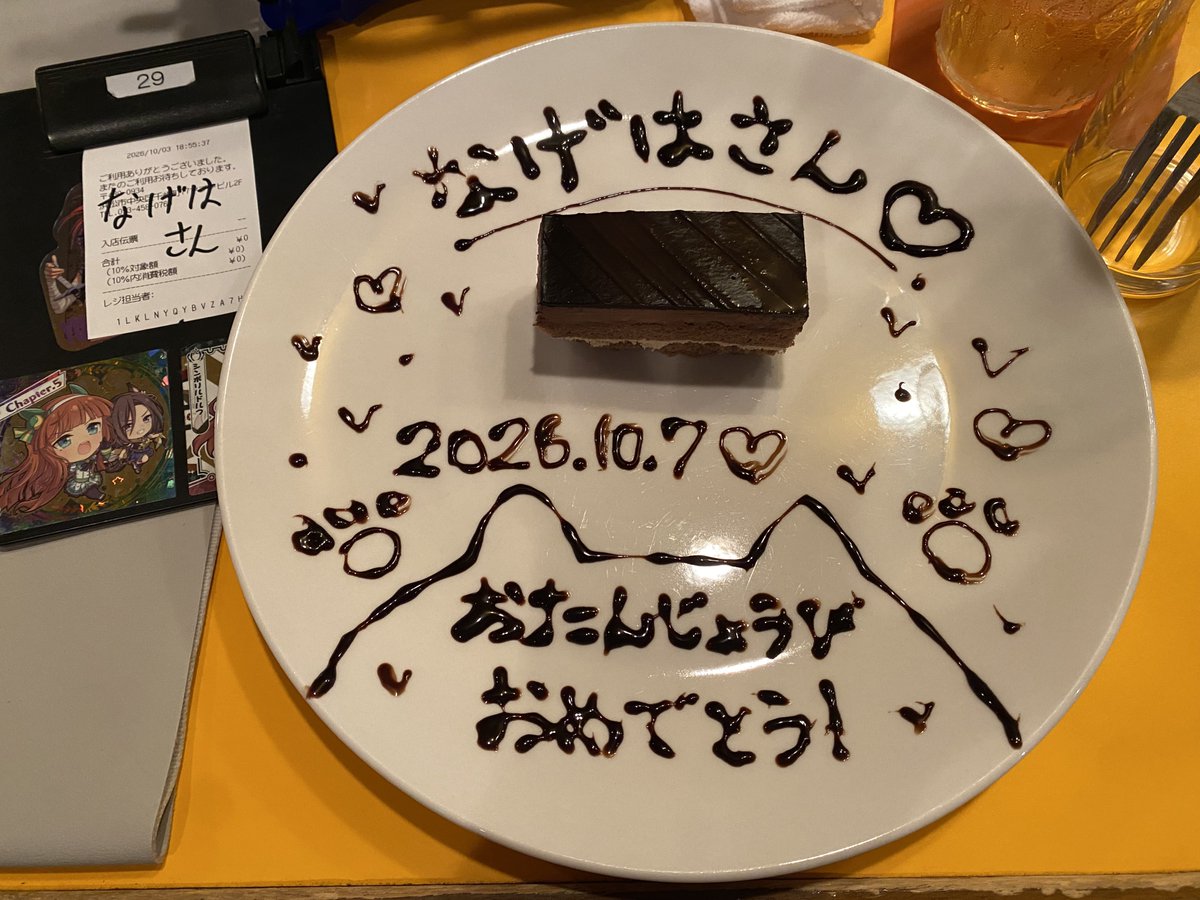 rokuhane's tweet photo. 今年も今年とても誕生日迎えました٩( 'ω' )و🎉

先日りんくるで一足お先にお祝いもしてもらってきました🥳
プレート用意してくださったなるせさん(同誕生日)ありまとぉございましたー✨

※撮影・掲載許可戴いてます https://t.co/QfdpshnuPe