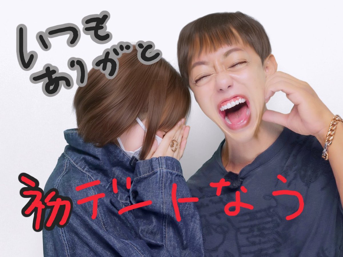 reina_ol_'s tweet photo. 色々あったのに、私を事を選んでくれてありがとう。人の恋愛に口出ししないで欲しい。 https://t.co/1HsJ1PY8IY