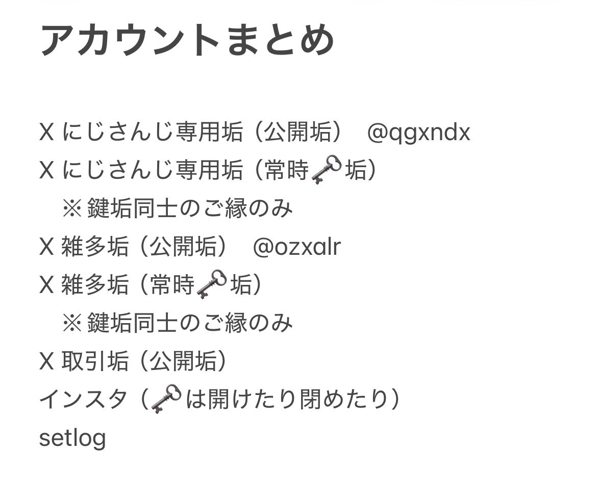 ozxalr's tweet photo. FF様も増えてきましたので、繋がれるものありましたらぜひ〜❕ https://t.co/VY7qXxqWyl