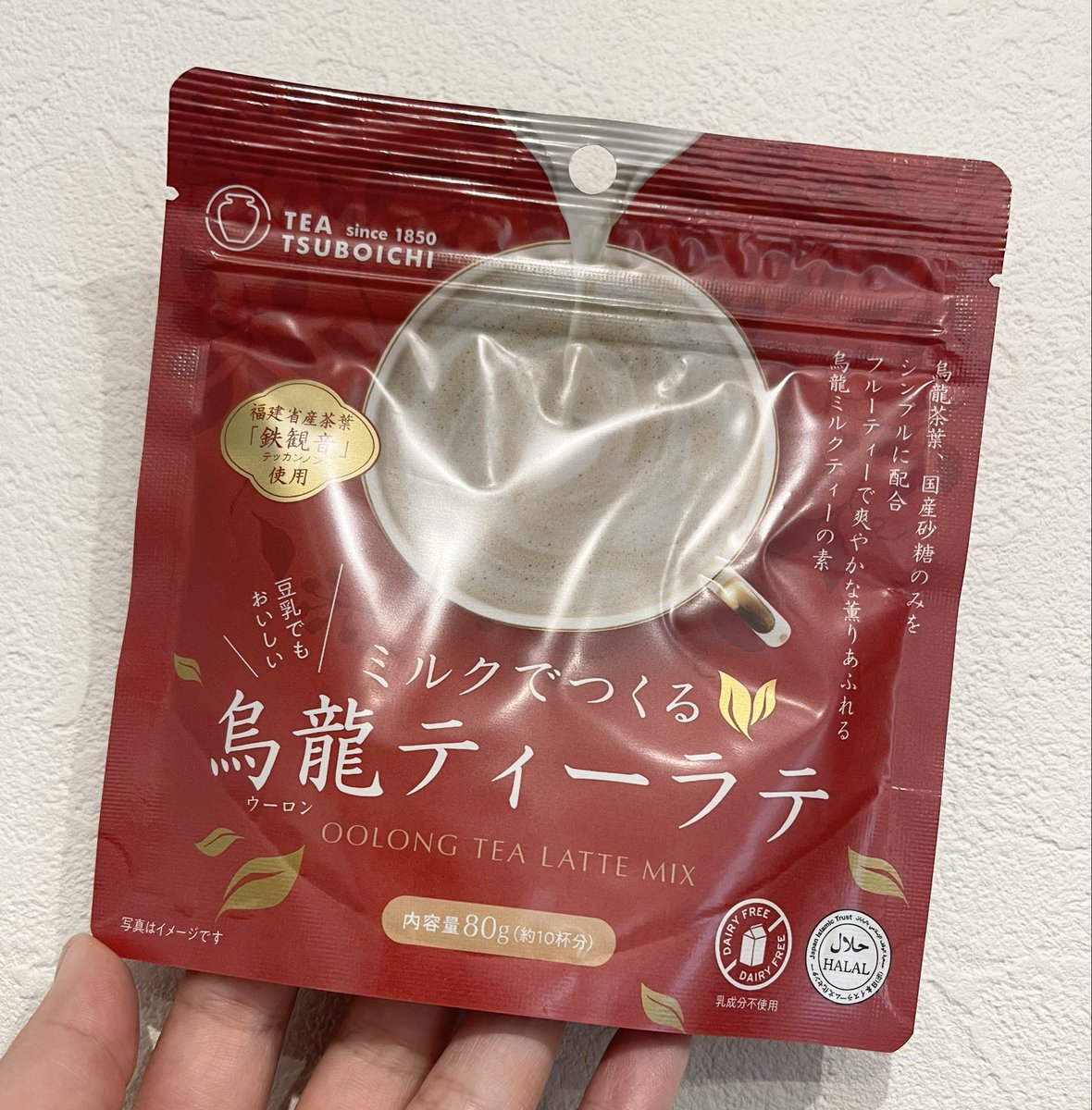 gohan_achamo's tweet photo. おーい、エックスのみんな！！
どうしてもっと早く教えてくれなかったの！？つぼ市製茶本舗のミルクでつくるシリーズに、大好きな烏龍ティーラテがあったなんて知らなかった！！！見つけた瞬間迷わずカゴに入れた！そして帰宅してすぐに飲んだ！味はどうだったかって？ https://t.co/fyEHp3ZfyH