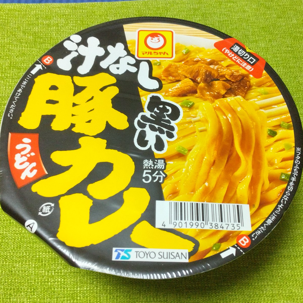 TirlmaLou's tweet photo. @toyosuisan_jp ソバがないならウドンを食べればいいじゃない https://t.co/ko36CbznNB