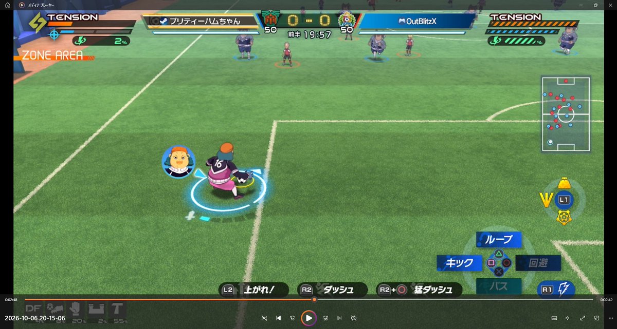 Niraw_inazuma's tweet photo. タクティクスリキャストのシナアタも後攻だと発動しないっぽいです。

どっちも前半1分でFUJIYAMA発動してるけど先攻と後攻でリキャストが上がる時間に差があります。 https://t.co/lEVyU35D1b