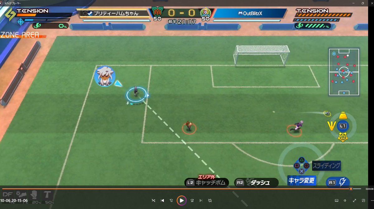 Niraw_inazuma's tweet photo. タクティクスリキャストのシナアタも後攻だと発動しないっぽいです。

どっちも前半1分でFUJIYAMA発動してるけど先攻と後攻でリキャストが上がる時間に差があります。 https://t.co/lEVyU35D1b