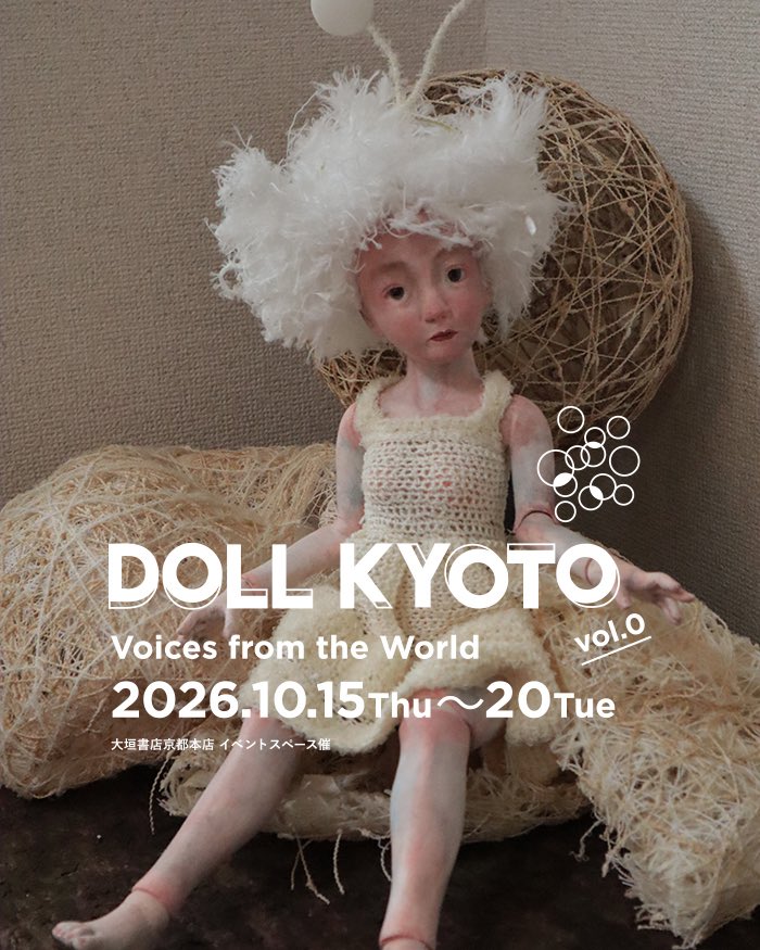 craft_art_DOLL's tweet photo. 作家一人一人の創造性にワクワク🤩
写真は吉村京子さんの作品です。
#DOLLKYOTO vol.0 Voices from the World
📅 Oct. 15 (Thu) – 20 (Tue)
11:00 AM – 7:00 PM
※ Until 3:00 PM on the final day
📍#大垣書店京都本店 イベントスペース催OgakiBookstore Kyoto Main Store
Event Space SAI https://t.co/sUYxOANQli