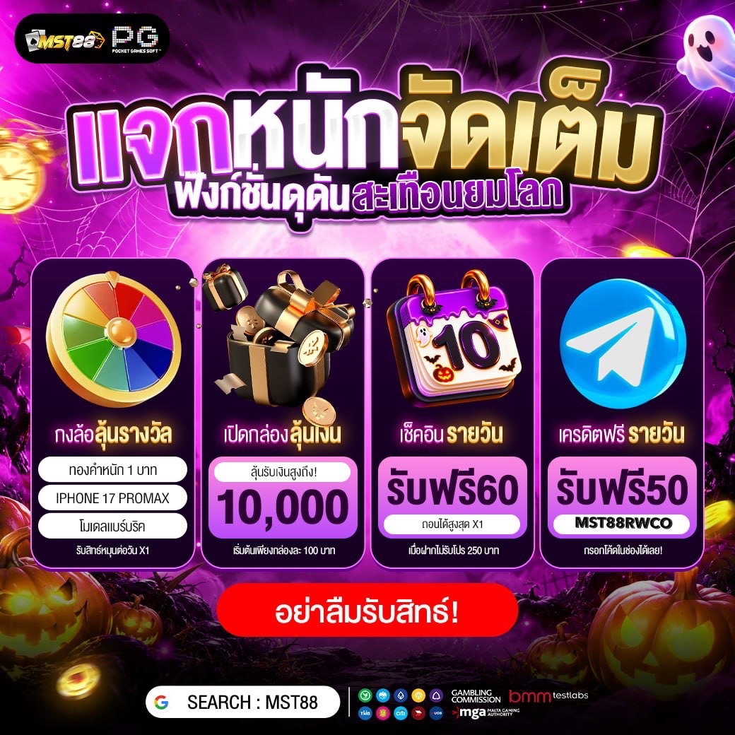 okc4vip's tweet photo. #mst88 เเจกจริง เปย์หนัก จ่ายจริง 

🩵แจกเครดิตฟรี 50 สมาชิกใหม่
🩵ได้รับแล้ว ขอคนละ 1 รี 
🩵CODE: MST88RWCO

✅ไม่ต้องฝากกก่อน ยูสเก่ารับได้❗️
💰ทางเข้า: https://t.co/2dGpZ74mJD
💰รับเพิ่มฟรี: https://t.co/tWBlOyHrSi

#เครดิตฟรี #เครดิตฟรี50 #สล็อต𝙥𝙜 https://t.co/ZTETOjpShi