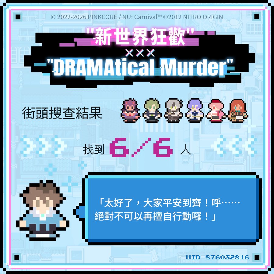 mzsamav587's tweet photo. UID 876032816
#虚擬性悖論 #新世界狂歡 https://t.co/z6XRfpmKfJ