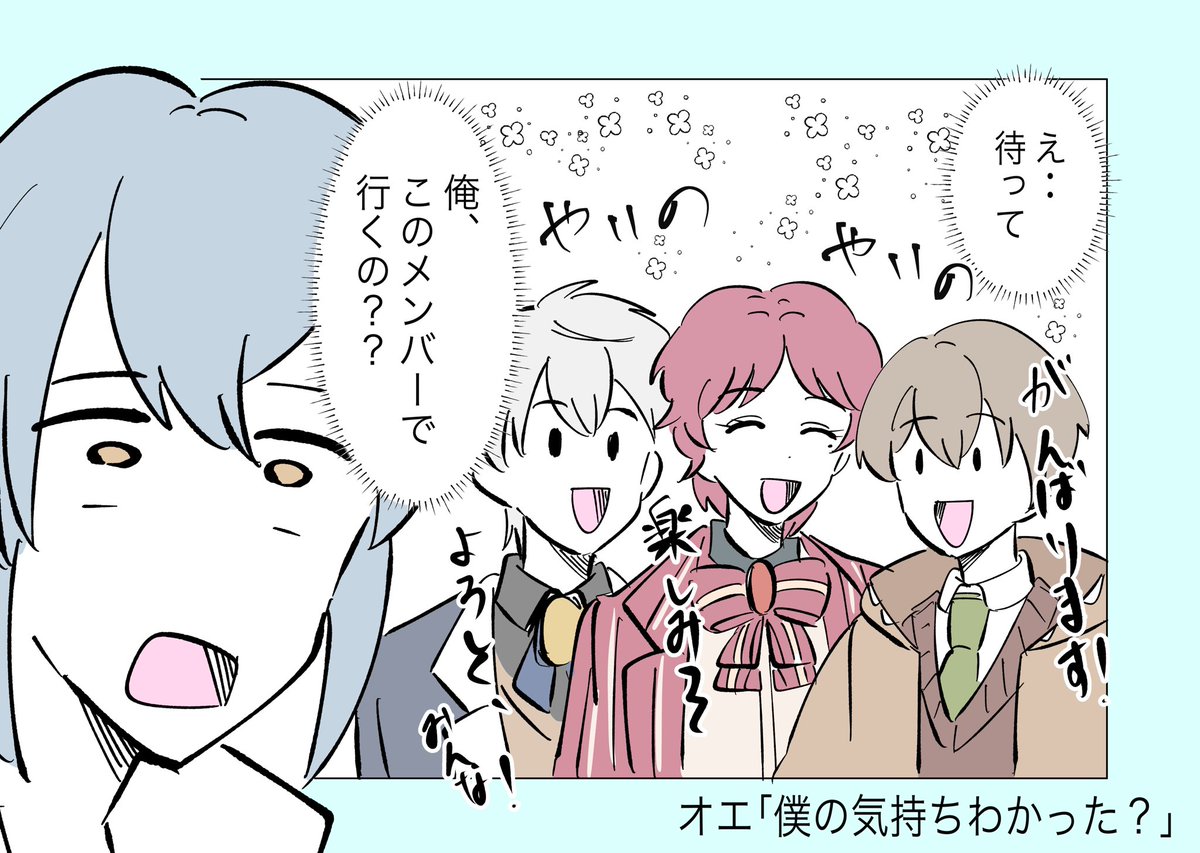 minesto1374's tweet photo. これはメンバーを見て思ったこと。

#まほやく_FA https://t.co/Cp1jakPbKW