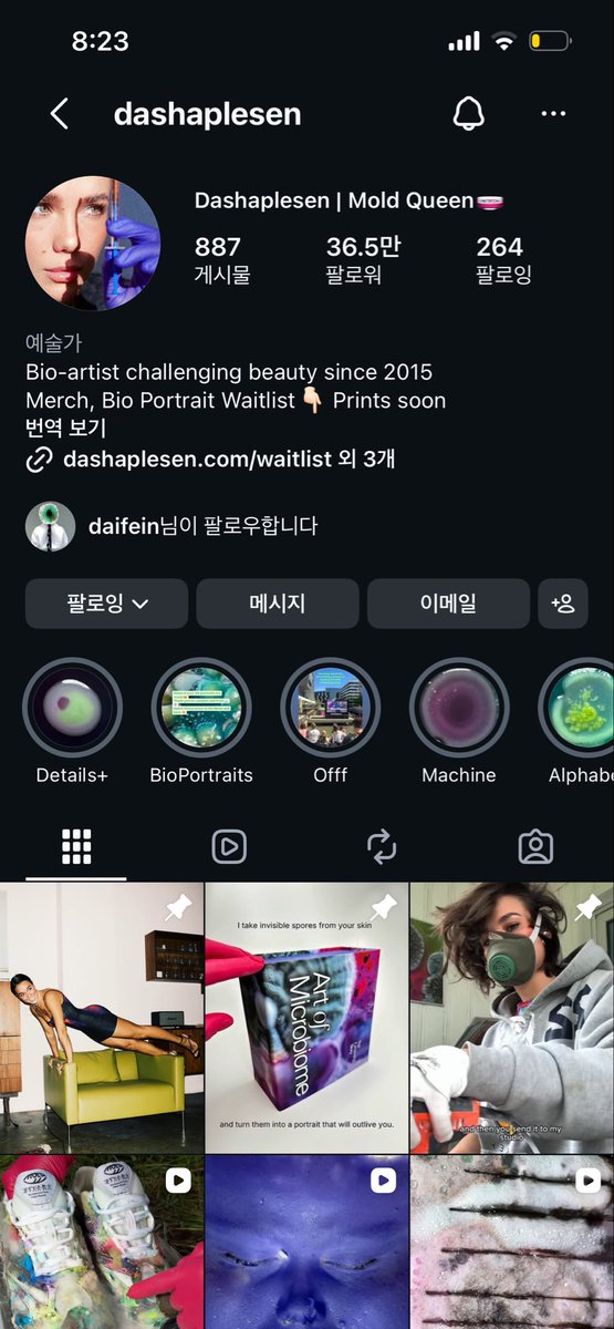 rawcream_'s tweet photo. Dasha Plesen 이분이 만든 곰팡이가 진짜 너무 좋음 https://t.co/vcw4DOavLM