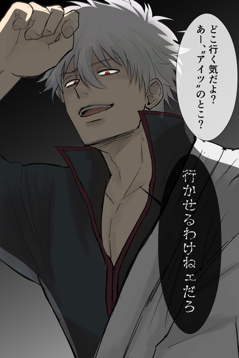 ewojotatsu's tweet photo. #gntmプラス 激重gntk夢rkgkまとめ https://t.co/0BXLvwl8Si