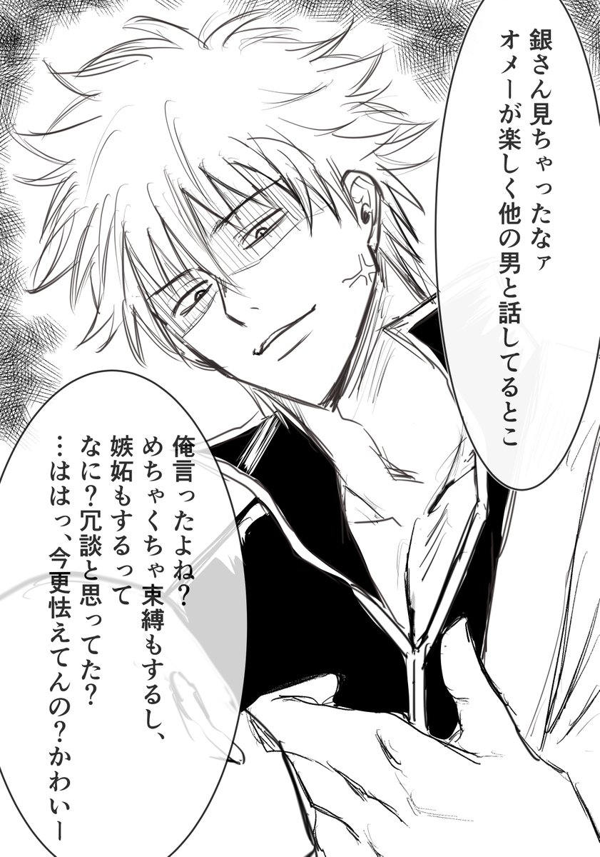ewojotatsu's tweet photo. #gntmプラス 激重gntk夢rkgkまとめ https://t.co/0BXLvwl8Si