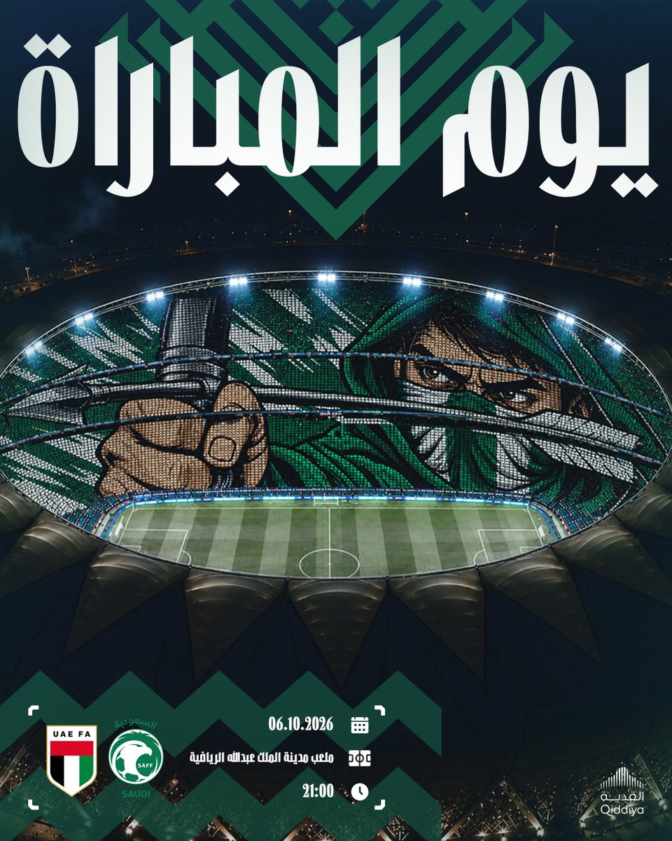 fans_of_alhilal's tweet photo. يوم المنتخب 🇸🇦

وعدنا الملعب، نحضر بدري بالأخضر والشال 🦅

#الثلاثاء_موعدنا 💚 https://t.co/OuqXLWyQ04