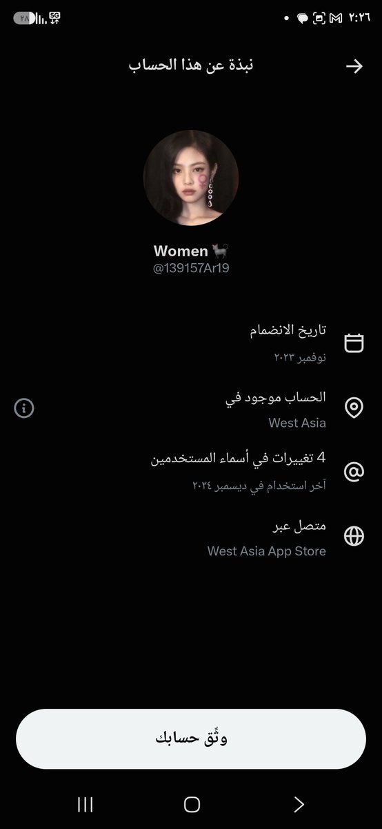 Mr1saeada's tweet photo. @139157Ar19 لا زلنا نقول ذباب https://t.co/CcrQB1plIF