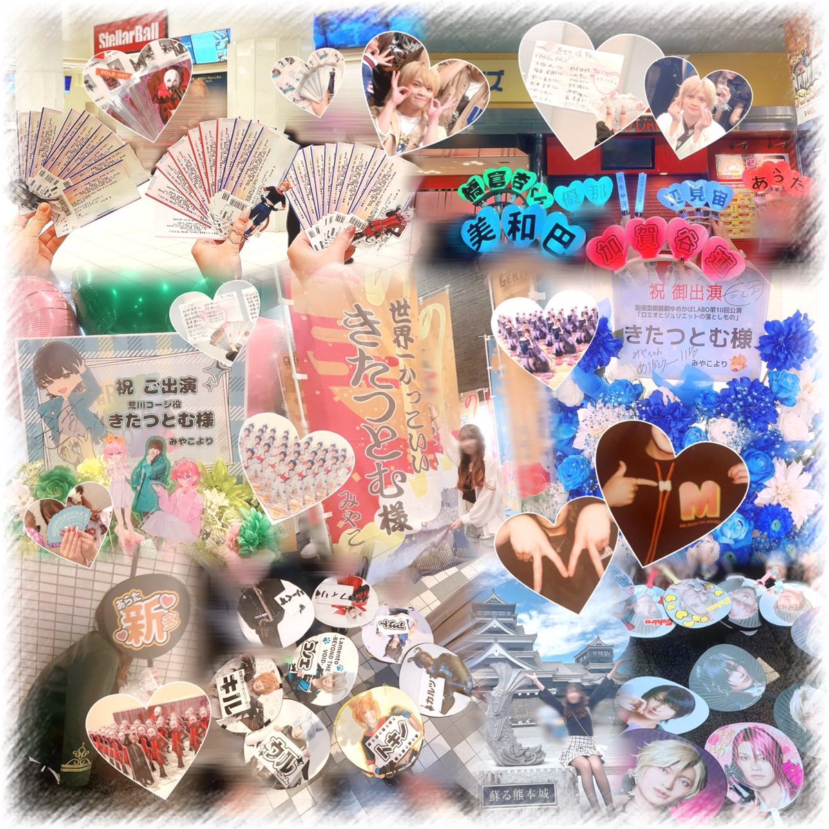 miko_0x0's tweet photo. 世界でいちばんだいすきな人のことを応援しています> ·̫ <♩

ﾘﾄﾘﾝ ✩ https://t.co/V98TbJczI3 ✩

#わーーーー俳優好きさんと繋がるお時間がまいりましたなのでいっぱい繋がりましょ
#舞台俳優好きと繋がりたい 
#舞台俳優好きさんと繋がりたい 
#舞台俳優好きな人と繋がりたい https://t.co/vDs3OT2pGs