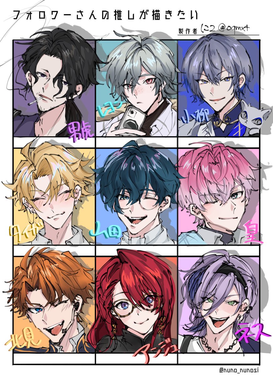 oqmxt's tweet photo. #フォロワーさんの推しが描きたい 

お待たせしました‼️
これで完成とさせてください‼️ https://t.co/mXmyiFr7L7
