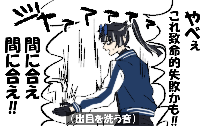 onigirioishii00's tweet photo. https://t.co/beqBzJFlZ7