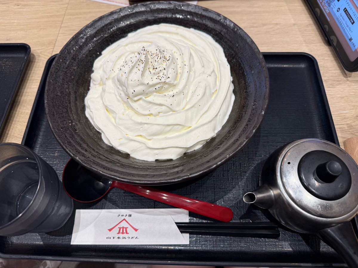 meichan_cal's tweet photo. ムショギャ本気うどんして来た https://t.co/zvucxu78mE