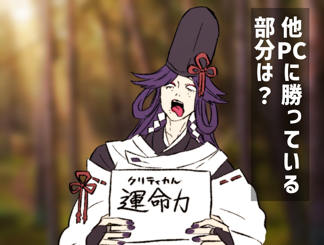onigirioishii00's tweet photo. 𝙲𝚊𝚕𝚕 𝙾𝚏 𝙲𝚝𝚑𝚞𝚕𝚑𝚞

『恐怖！怪奇！実録！人喰い廃墟！ に行ってみたｗ』

▼HO2：織爾 常識 https://t.co/GFMlUM3RB8