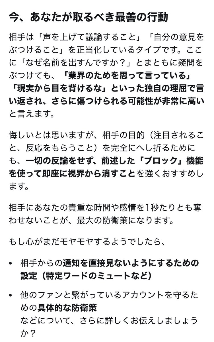 sent_sesamis's tweet photo. OK Gemini https://t.co/lnBO4Vfgae